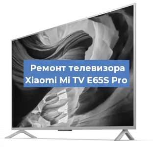 Замена процессора на телевизоре Xiaomi Mi TV E65S Pro в Ижевске